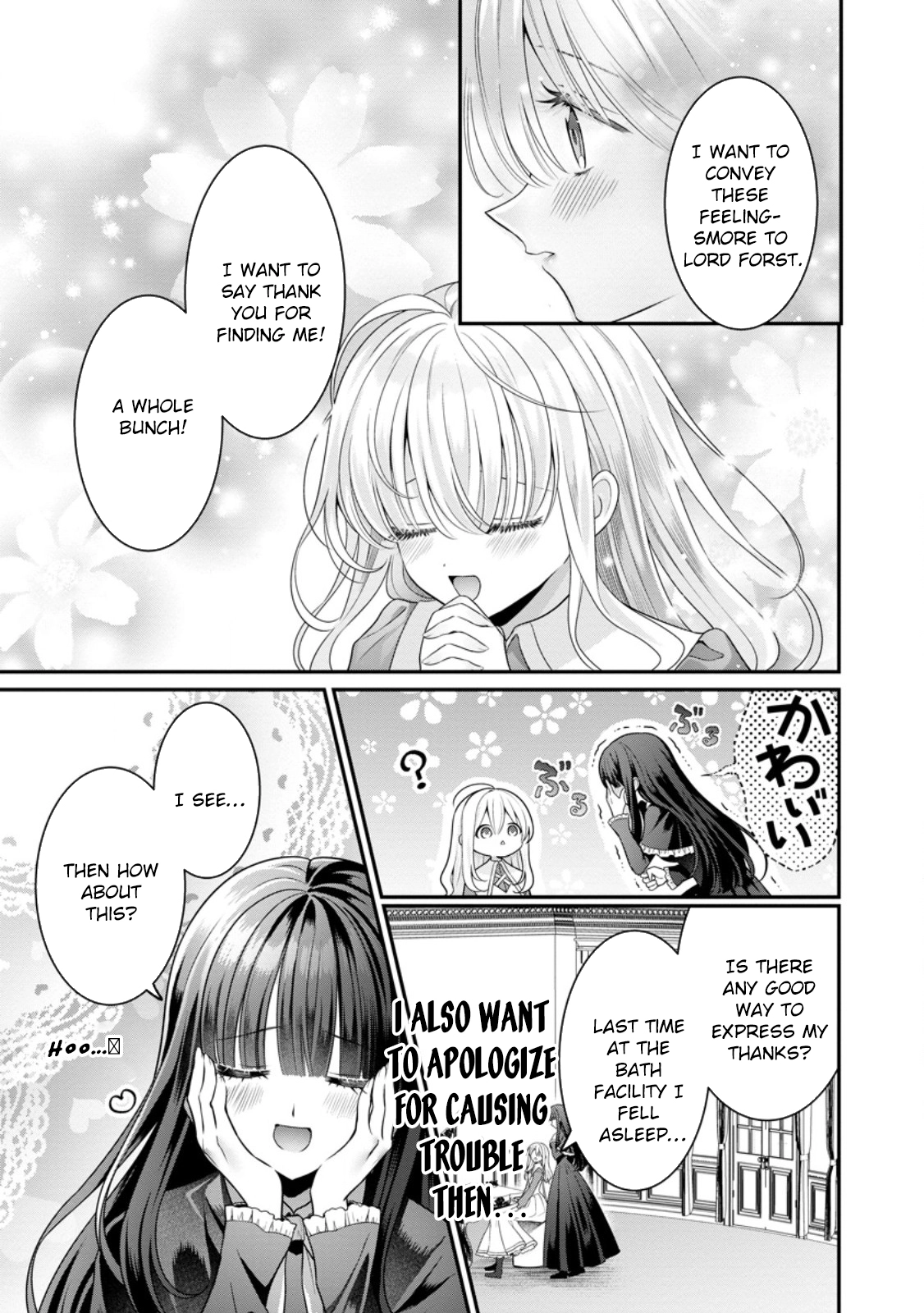 The Exiled Saint’s Farm Life and Her Saving a Neighboring Country Chapter 7 - . Page 17